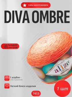 Дива омбре батик (Diva ombre batik) пряжа Alize 100% микрофибра 1х250гр/875м 7413 оранжевый меланж