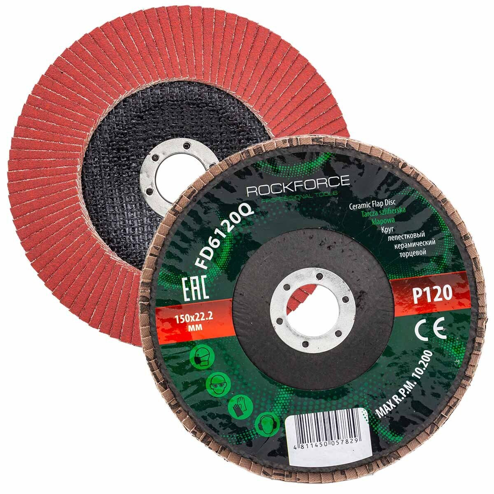 Круг лепестковый керамический торцевой RockForce RF-FD6120Q