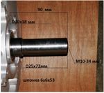 Двигатель Loncin G270 (D=25,4 мм)