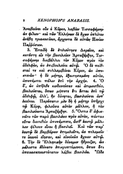 Anabasis. Book 1 | Xenophon