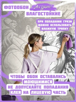 Подростковые фотообои черно-белые граффити