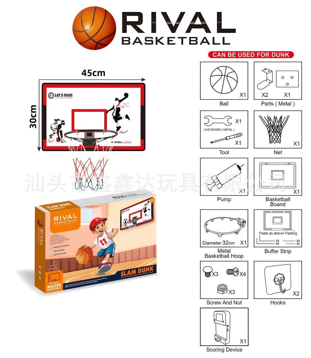Баскетбольная корзина RIVAL SLAM DUNK