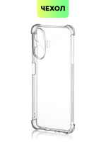Чехол BROSCORP для realme C55 (арт. RM-C55-HARD-TPU-TRANSPARENT)