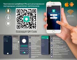 Ambrella Потолочный светодиодный светильник LineTech FL51463