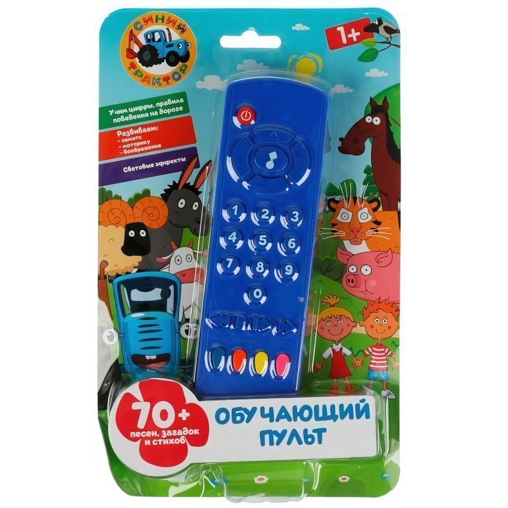 Обучающий пульт "Синий трактор" 70 песен, загадок, стихов. свет, блистер HT583-R1 (Умка)