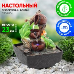 GAFN01-001 GREEN APPLE настольный фонтан с подсветкой Лягушки