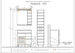 Тумба-умывальник "Модена М-75" белая матовая с раковиной "Quadro 75"