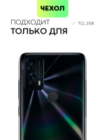 Чехол BROSCORP для TCL 20B оптом (арт. TCL-20B-TPU-TRANSPARENT)
