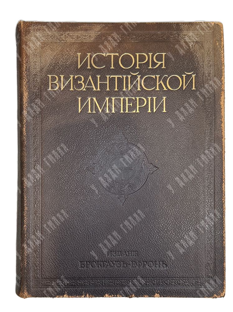 Рамбо А. История французской революции 1789-1799. Перевод с французского Е.Н.К. Петроград. 1914г.