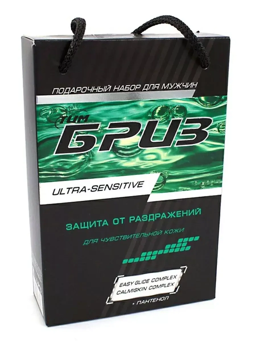 Подарочный набор для бритья Ultra-sensitive 2 предмета