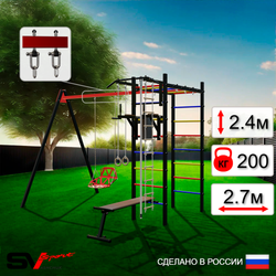 Уличный спортивно-игровой комплекс Sv Sport У3065В1 (Турник/Брусья/Скамья/Со спинкой/Подвесы на втулке/Канат/Кольца/Лестница)