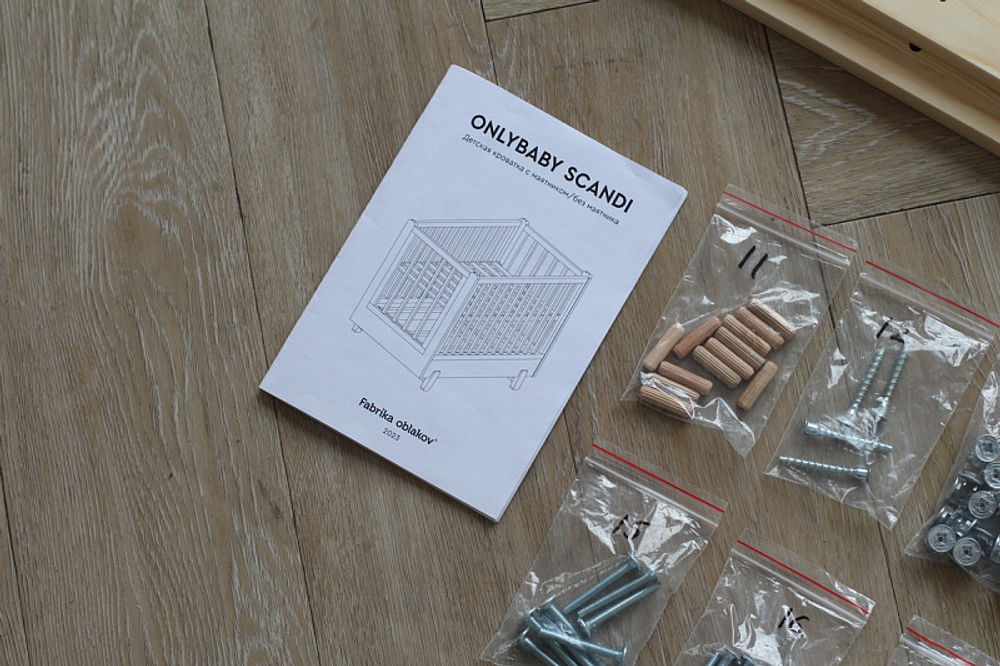 Детская кроватка Фабрика Облаков Onlybaby Scandi, без маятника молочный, дерево