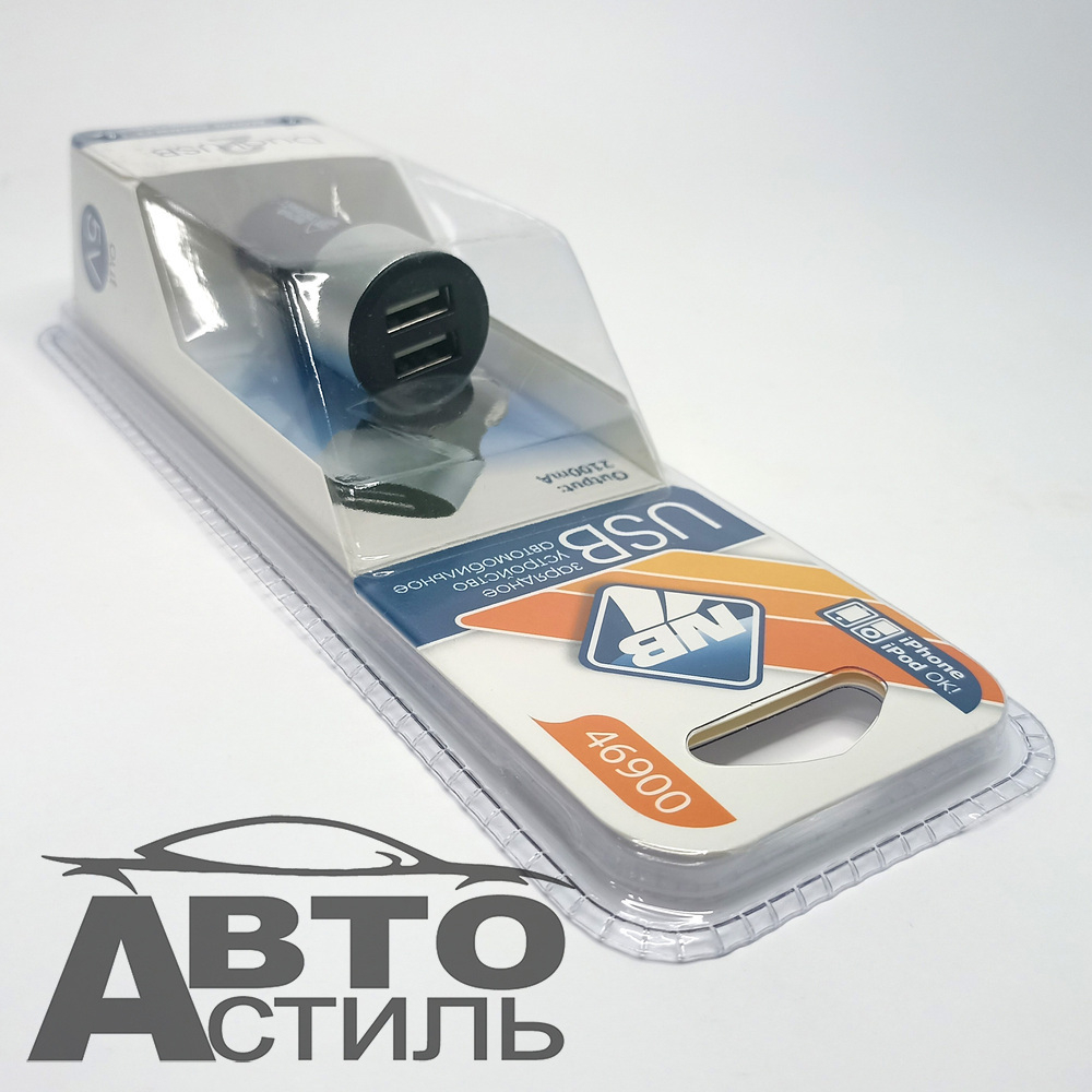 ШТЕКЕР-зарядка 2 USB  короткий 12v-24v 2,1А  Nova Bright 46900