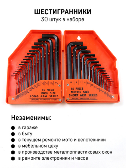 Набор шестигранников RedCut 22 30 предметов