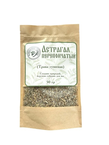 Астрагал перепончатый (трава)