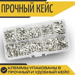 Обжимные клеммы для проводов 320 штук набор, кабельные наконечники кольцевые, вилочные, неизолированные