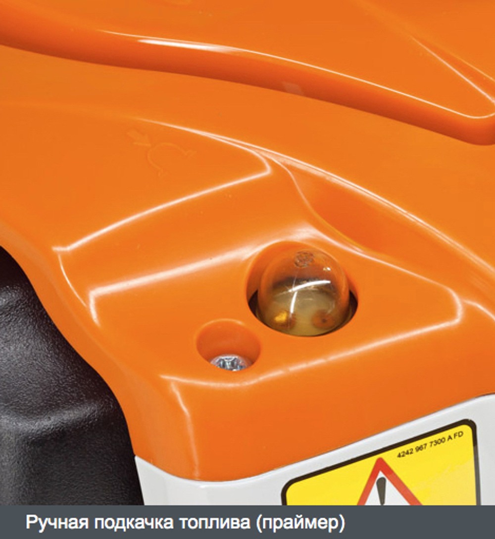 Мотоножницы STIHL HS 45 (0,75 кВт, 4,7 кг, нож 450 мм)