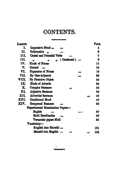 Marathi English. Book 2 | Ganesh Hari Bhide