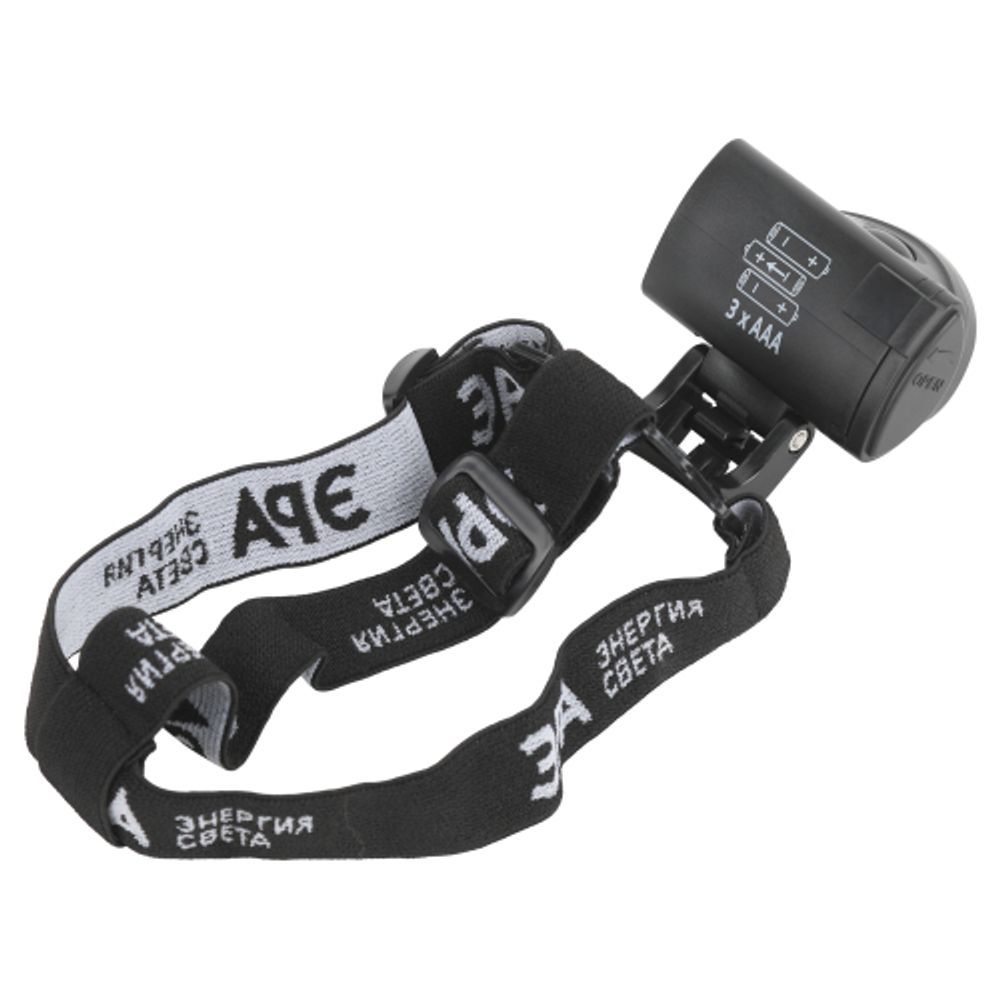 Фонарь налобный светодиодный ЭРА GB-601 на батарейках мощный яркий 3 режима черный