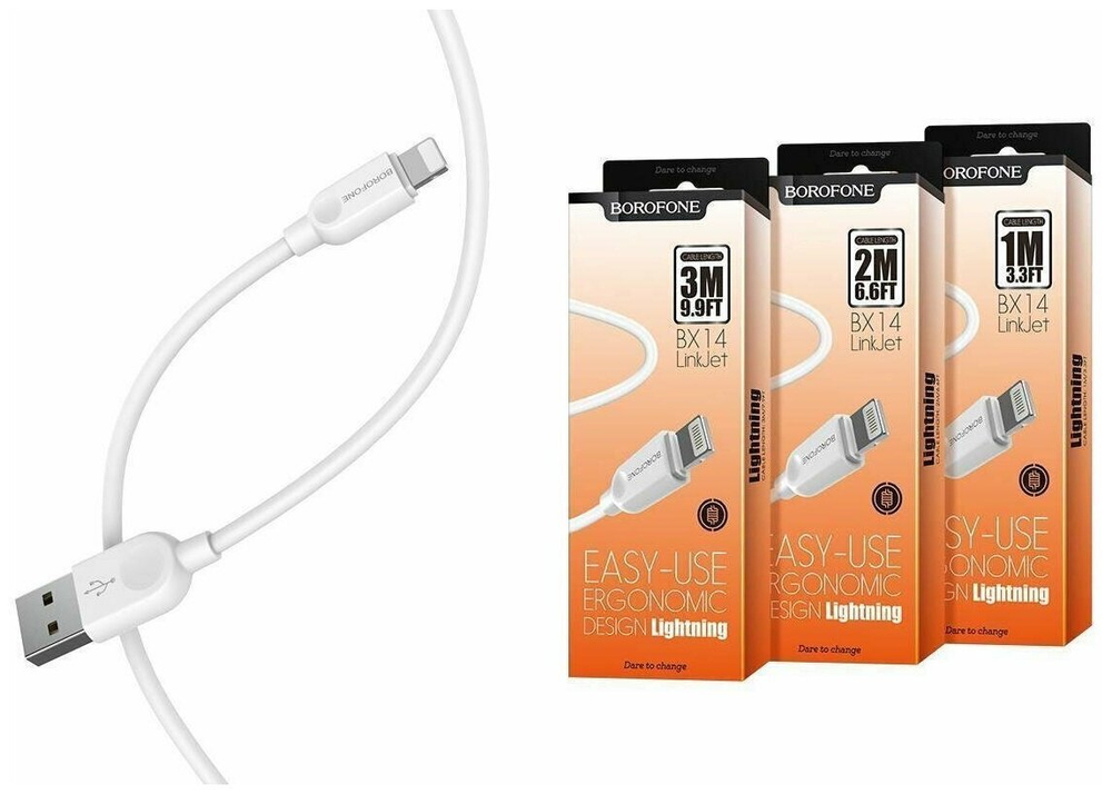 Кабель USB - Lightning  Borofone BX14 Benefit - Белый