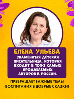 Приключения машинок. Такси едет к доктору