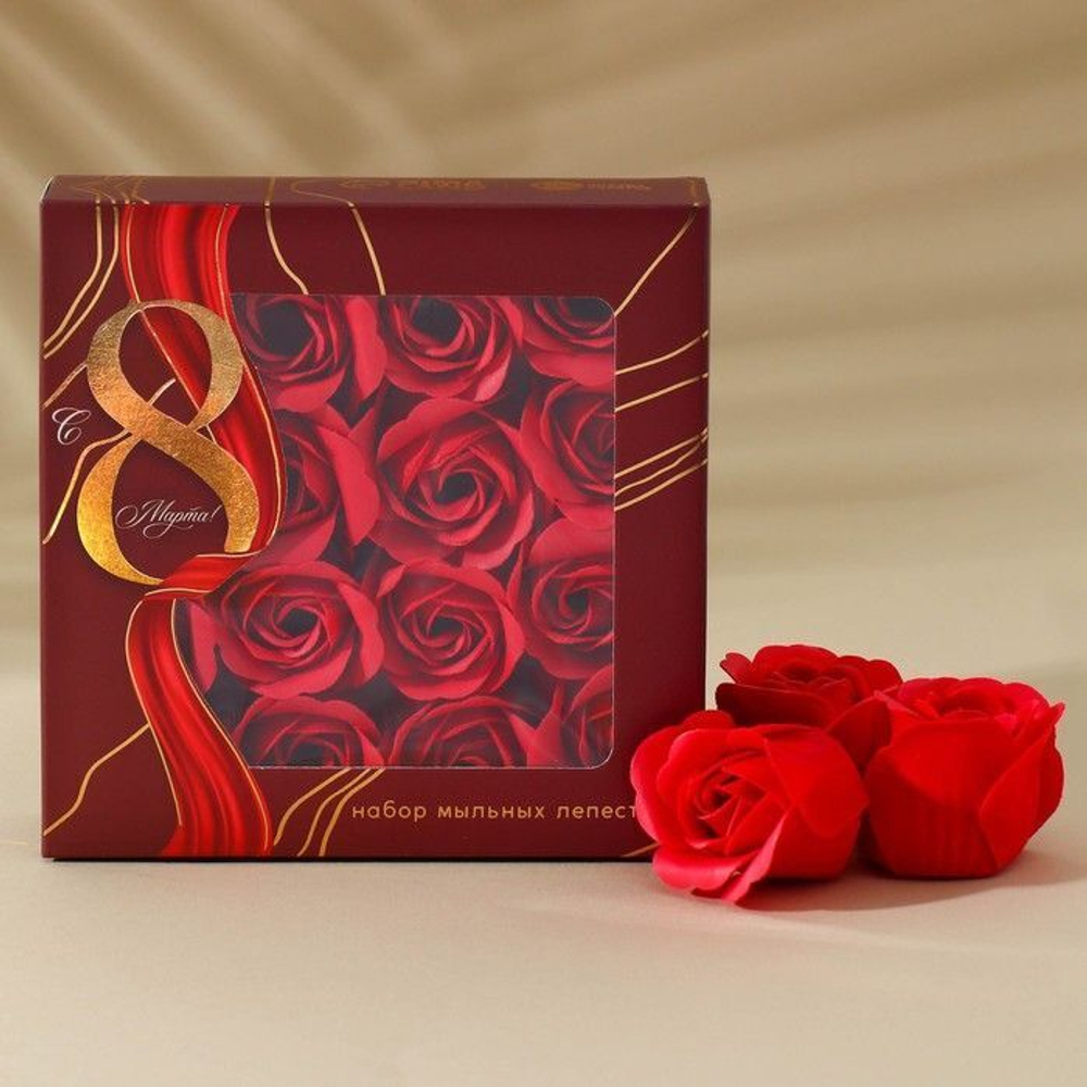 Набор из 16 мыльных цветов «С 8 марта»