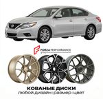 КОВАНЫЕ ДИСКИ для Nissan Altima L35 2019-2026 Ниссан