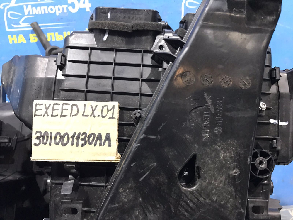 Корпус отопителя EXEED LX 2021-2024
