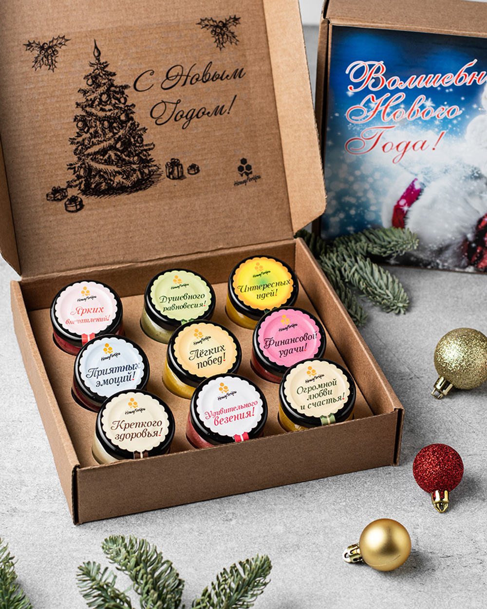 Новогодний подарочный набор медового суфле