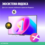 Телевизор QLED Yandex 55" ТВ Станция Про MiniLED