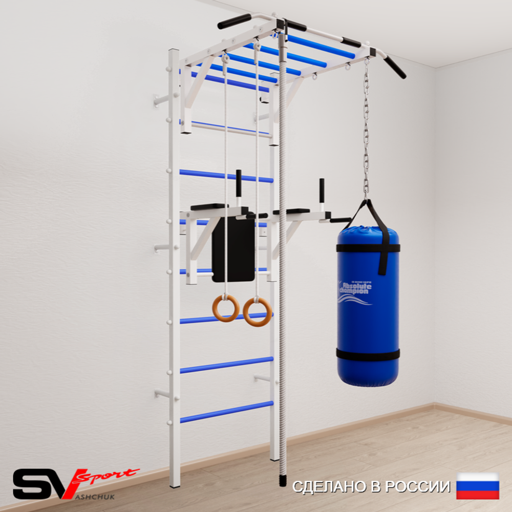 Шведская стенка Sv Sport усиленная 6443 (Турник рукоход/Брусья/Канат/Кольца/Цепь/Мешок 30кг)