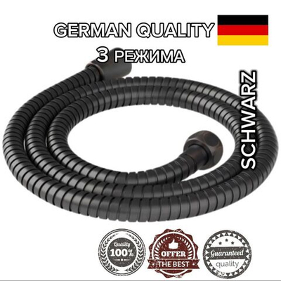 3020-1 Лейка для душа, черный 10.5*26.5см (3-функций, кнопка) HANSEN (50/1шт)