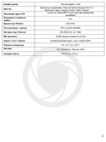 Видеокамера Optimus IP-E042.1(2.8-12)PE