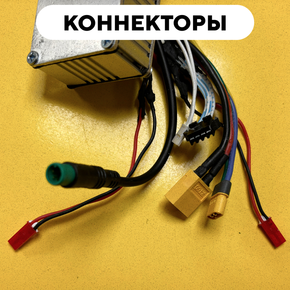 Контроллер для электросамоката Kugoo Kirin S1 Plus