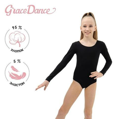 Купальник гимнастический х/б, длинный рукав, цвет черный (р.32) 871243 (Grace Dance)