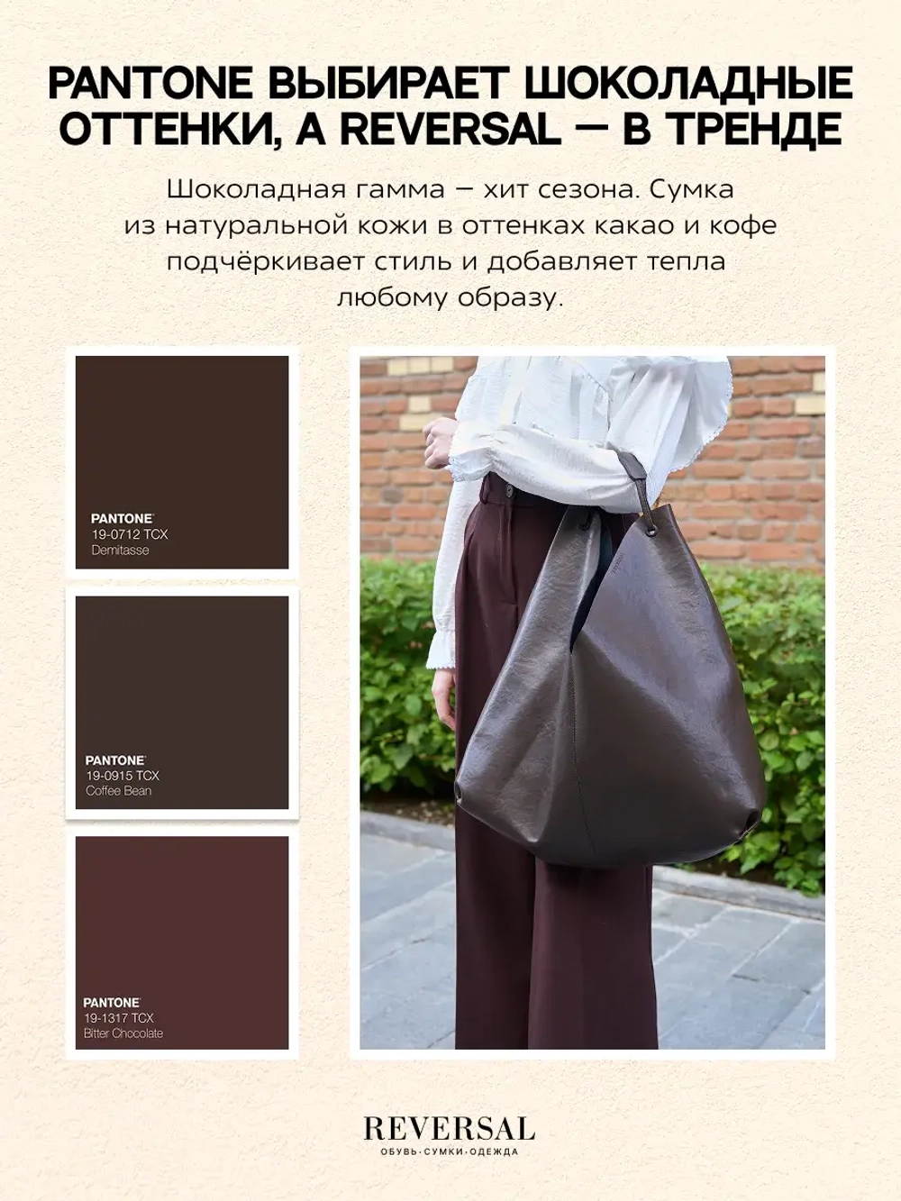 88500R/Сумка женская