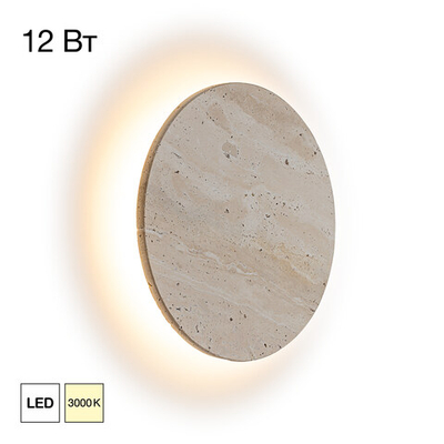 Citilux MARES CL246011 Светильник настенный светодиодный