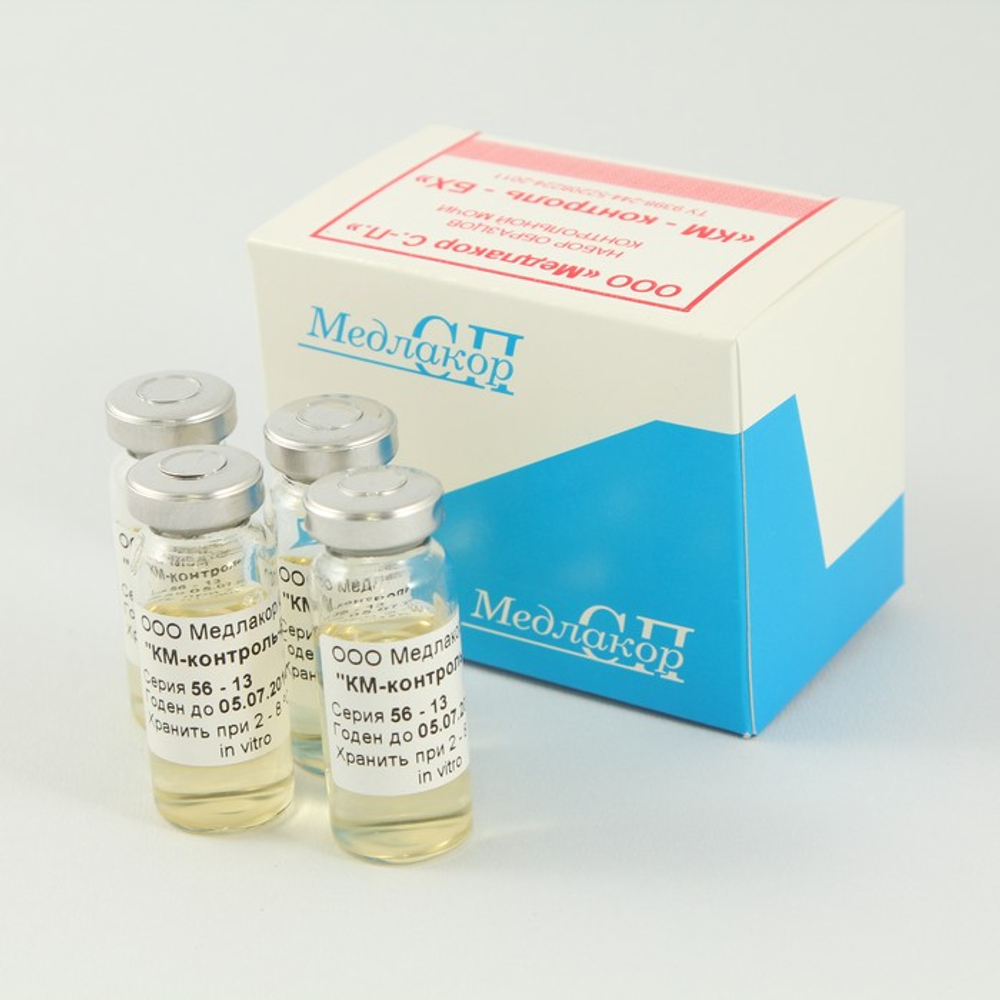КМ-Контроль, н-р образцов контрольной мочи,4фл.х10мл,04.01.06,Медлакор