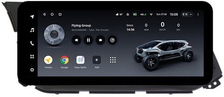Магнитола для Hyundai Elantra 6 2016-2018 (штатная КЗВ, рамка тип 2) - Teyes LUX ONE ROUND монитор 12.3" 2K QLED на Android 10, CarPlay, 4G SIM-слот