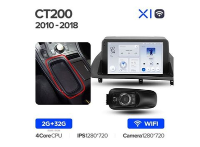 Магнитола Teyes X1 2-32 Wi-Fi Lexus CT CT200 CT200h 2010 — 2018 9.0"