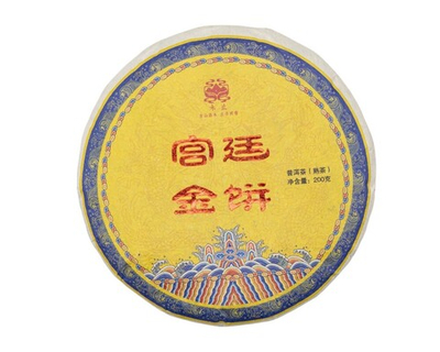 Золотой Дворцовый, Шу пуэр, блин, 200 гр.