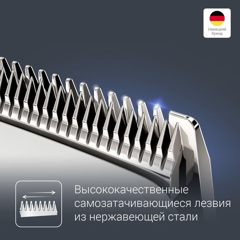 Машинка для стрижки волос Rowenta Pure Collection Driver TN1605F0
