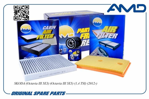 Комплект фильтров Skoda Octavia A7 Kodiaq (воздуш. + масл.+ угол. салон.) (AMD)