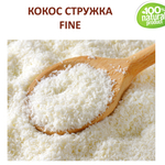 Кокосовая стружка / скрабирующие частицы / скраб