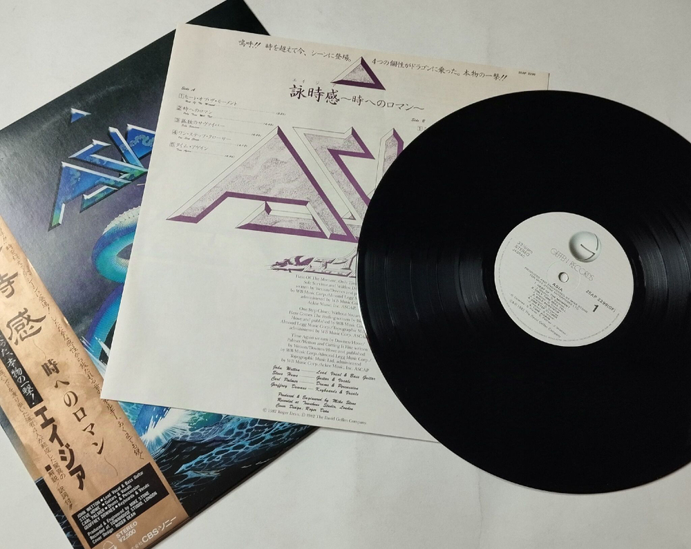 Винтажная виниловая пластинка LP Asia (Japan 1982) (Obi) Wildest Dreams