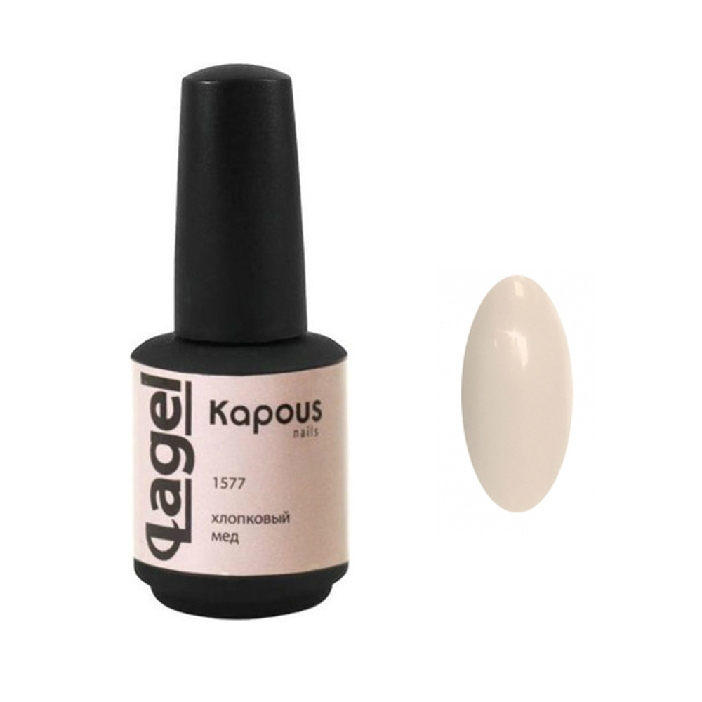 Гель-лак 1577 Хлопковый мед LAGEL, Kapous, 15 мл