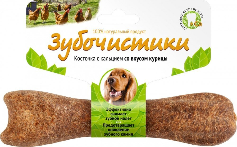 Зубочистики для средних пород Курица 95г