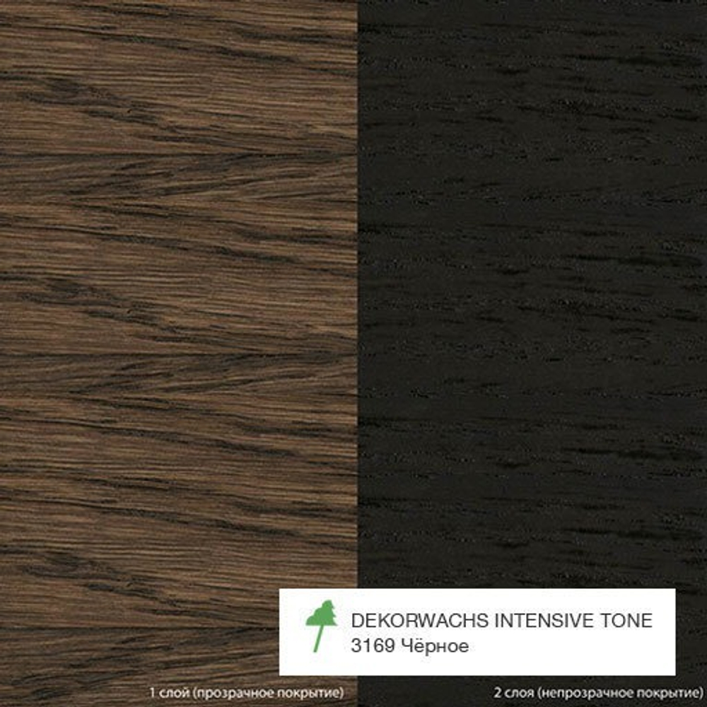 Цветное масло OSMO 3169 цвет Чёрный