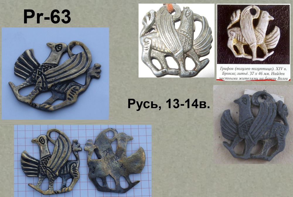 Подвеска. Городец 13-14 в.