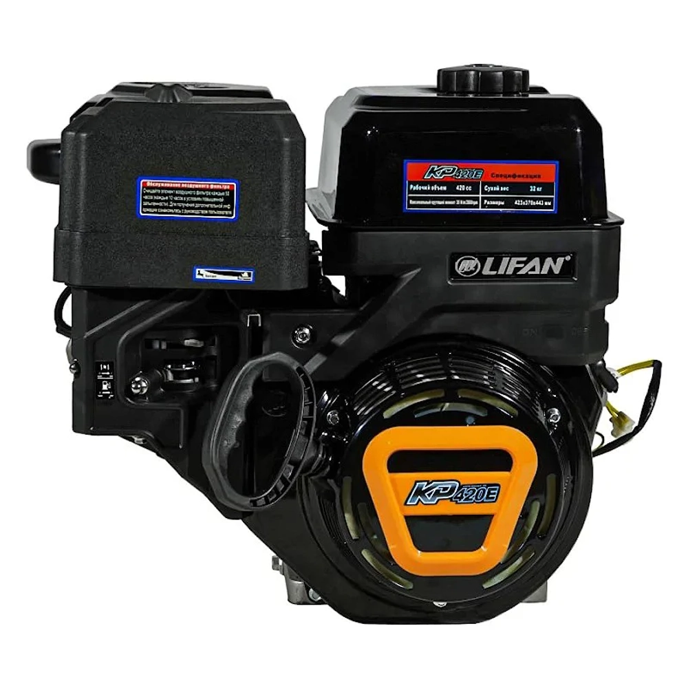 Lifan KP420E D25 18А двигатель бензиновый